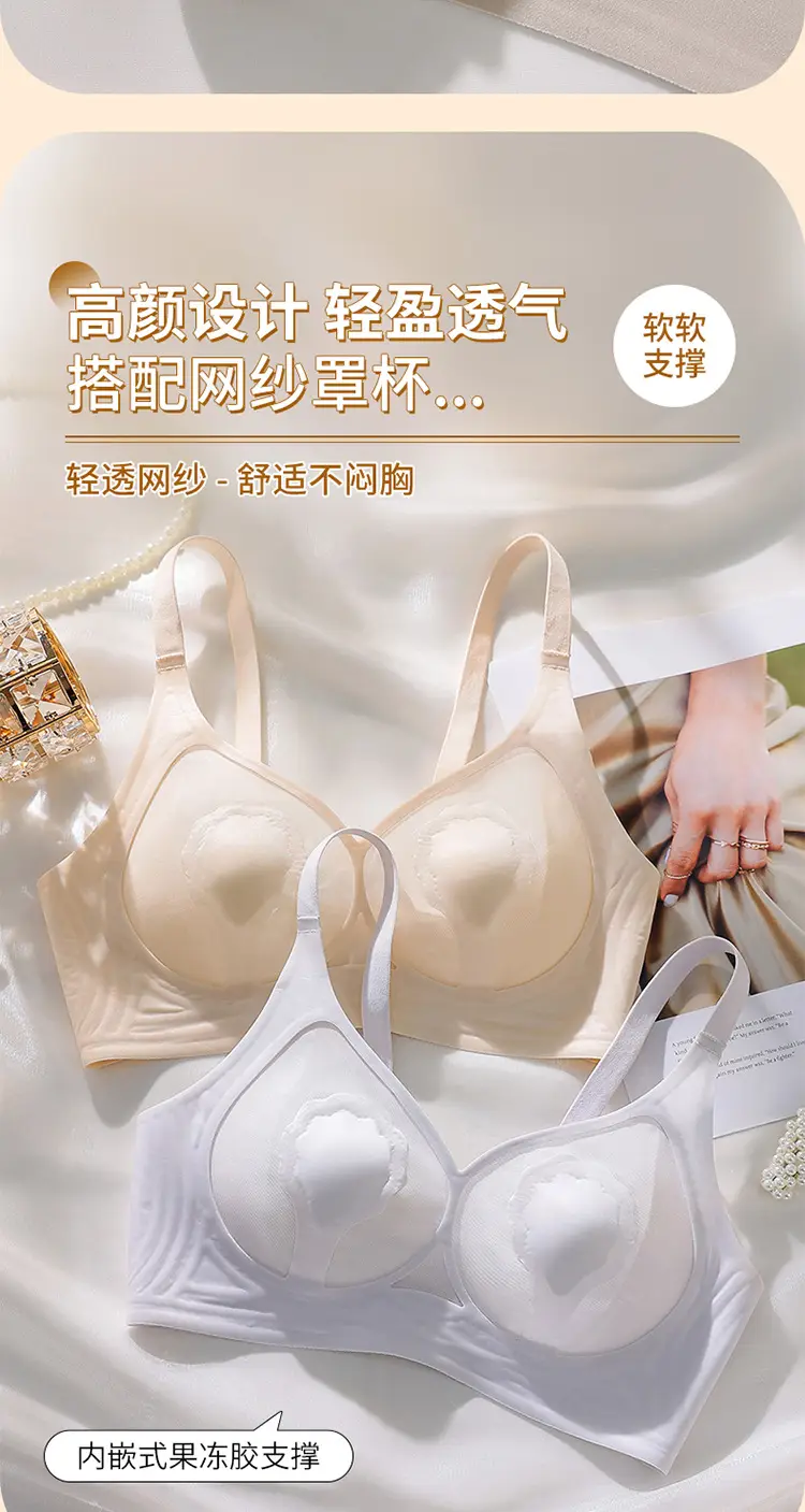 Ultra-Thin Cat Claw Cup Seamless Bra for Big Breasts — feature 14