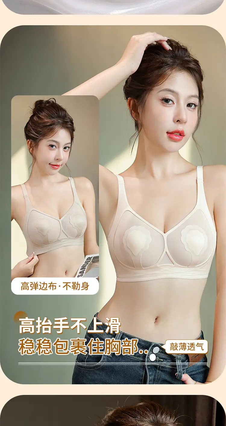 Ultra-Thin Cat Claw Cup Seamless Bra for Big Breasts — feature 15