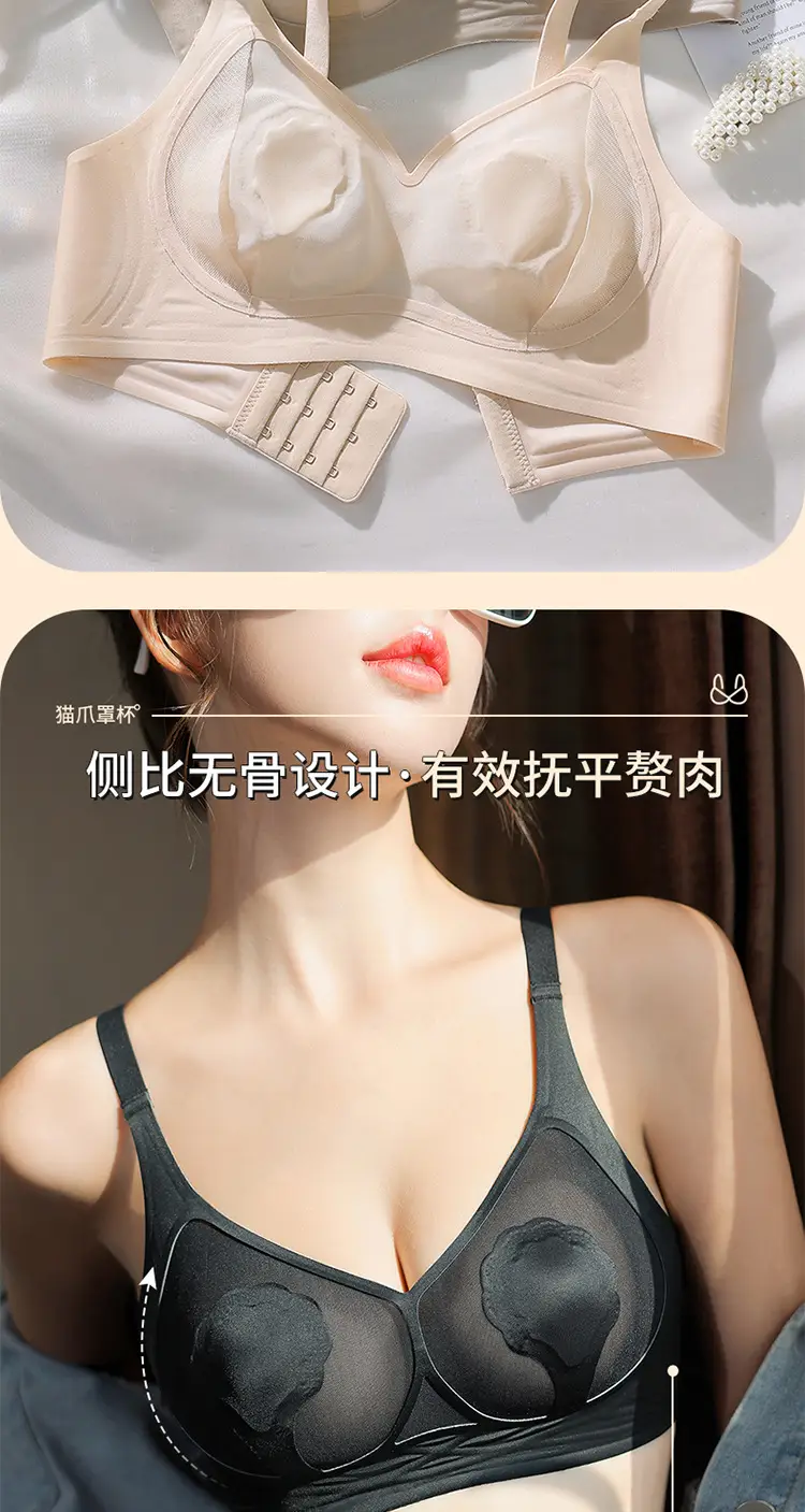 Ultra-Thin Cat Claw Cup Seamless Bra for Big Breasts — feature 8