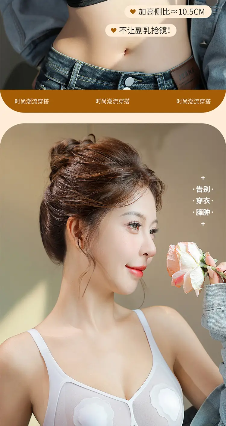 Ultra-Thin Cat Claw Cup Seamless Bra for Big Breasts — feature 9