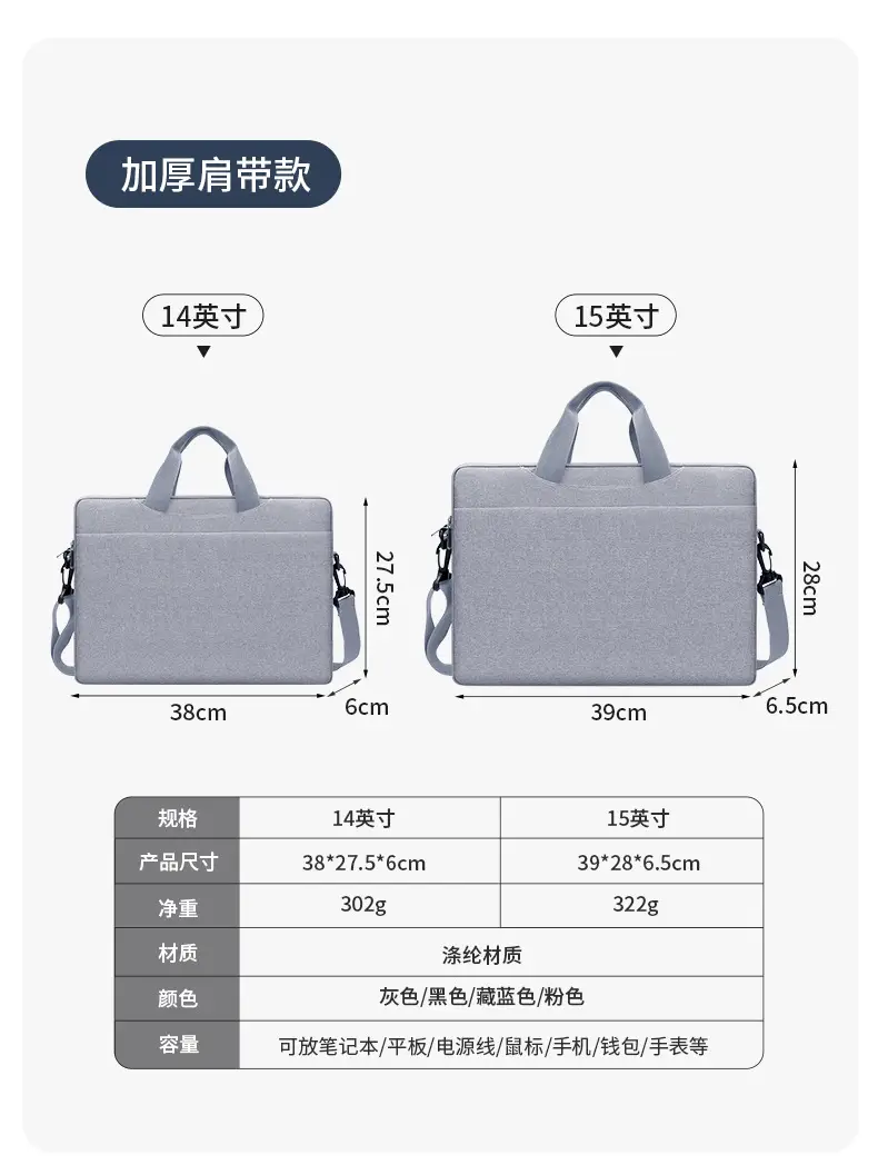 15.6 Inch Laptop Bag Black Shoulder Wear-Resistant Business Office — feature 23