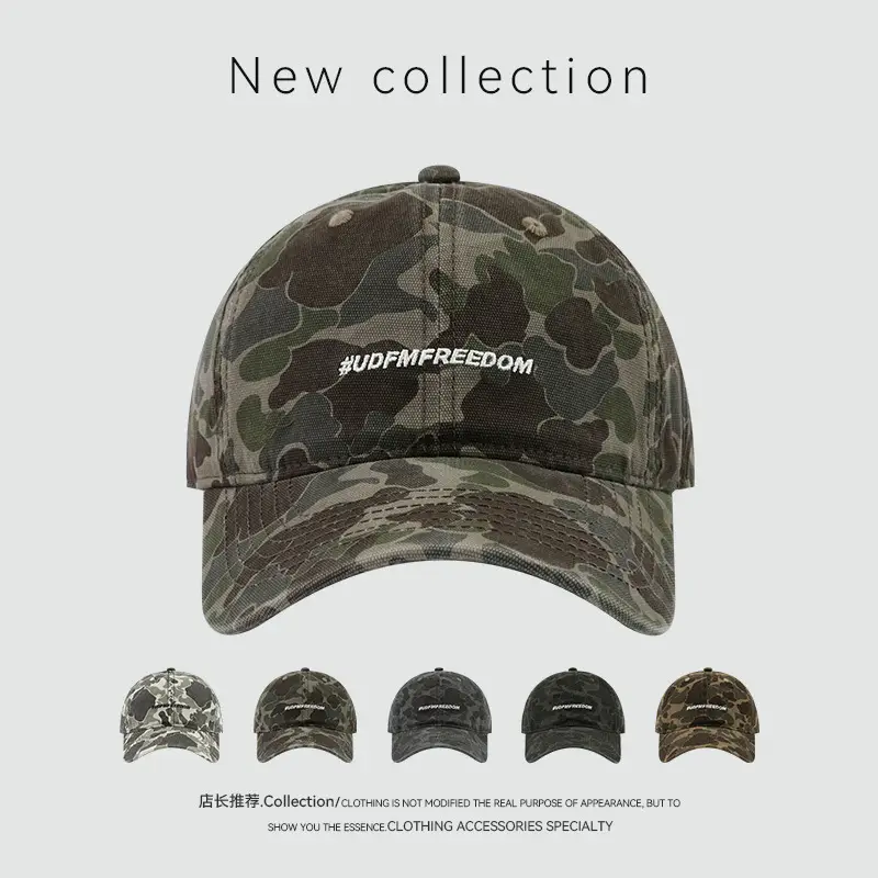 Camouflage Letter Embroidered Baseball Cap for Men - Image 7