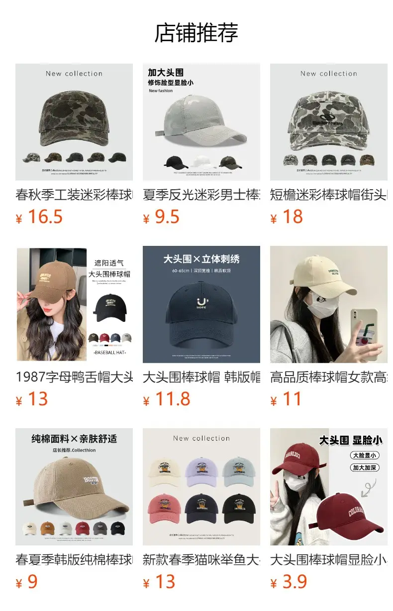 Camouflage Letter Embroidered Baseball Cap for Men — feature 1