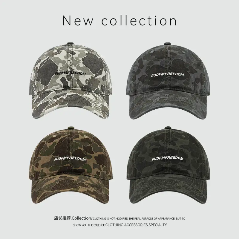 Camouflage Letter Embroidered Baseball Cap for Men — feature 8