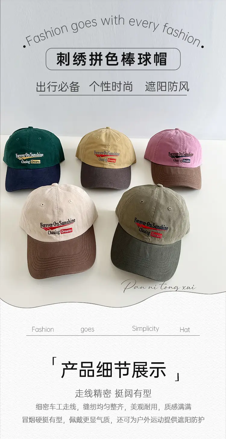 Retro Green Baseball Cap for Men Women — feature 21