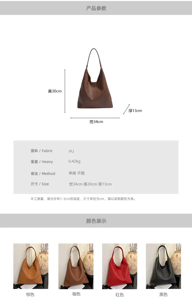 Brown Leather Shoulder Bag for Women Large Capacity 2024 — feature 2