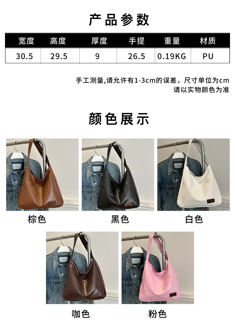 Pink Korean Style Shoulder Bag Large Capacity — feature 2