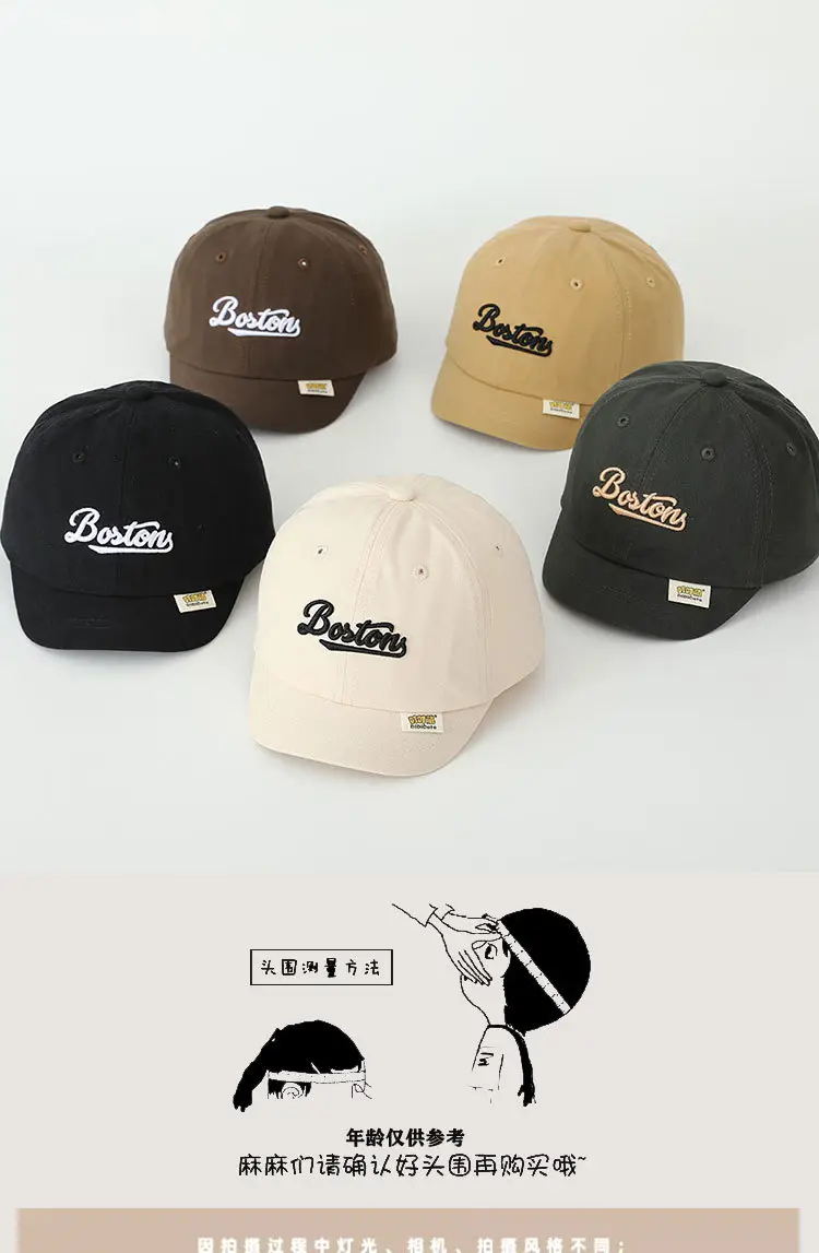Baby's Treasure Cap Beige Spring Autumn Thin Cap — feature 2