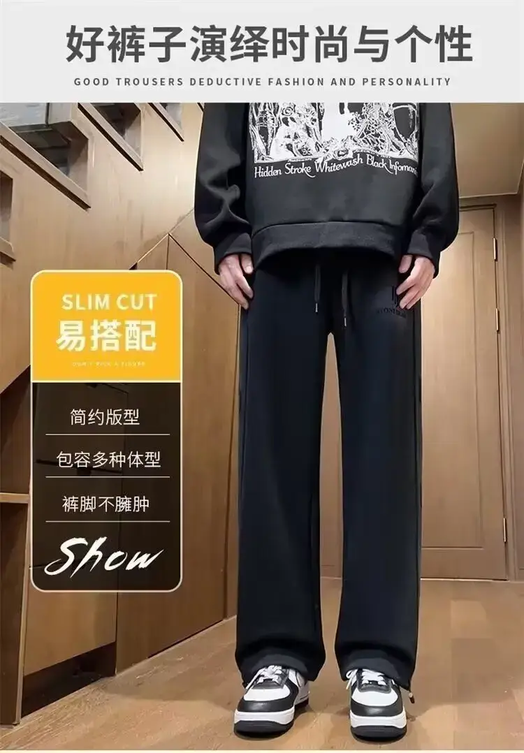Foreign Trade Spring and Autumn Youth Fleece-Lit Pants Men's Wide-Leg Loose Sweatpants Men's Loose Tight Sports Fashion Brand High Street Casual — feature 1