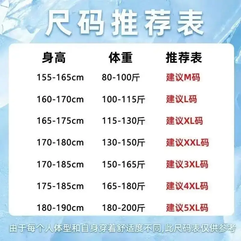 Foreign Trade Spring and Autumn Youth Fleece-Lit Pants Men's Wide-Leg Loose Sweatpants Men's Loose Tight Sports Fashion Brand High Street Casual — feature 14