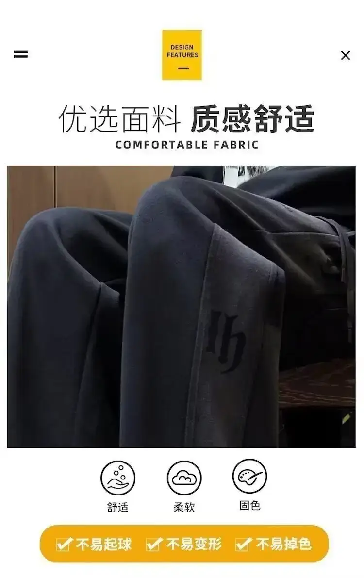 Foreign Trade Spring and Autumn Youth Fleece-Lit Pants Men's Wide-Leg Loose Sweatpants Men's Loose Tight Sports Fashion Brand High Street Casual — feature 2
