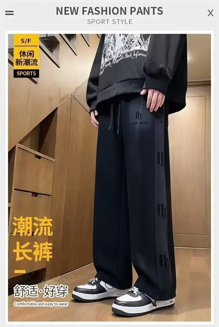 Foreign Trade Spring and Autumn Youth Fleece-Lit Pants Men's Wide-Leg Loose Sweatpants Men's Loose Tight Sports Fashion Brand High Street Casual — feature 8