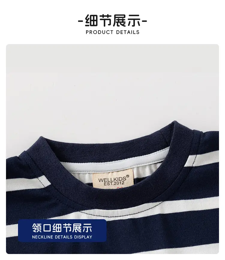 Baby Striped T-Shirt & Shorts Set for Boys — feature 19