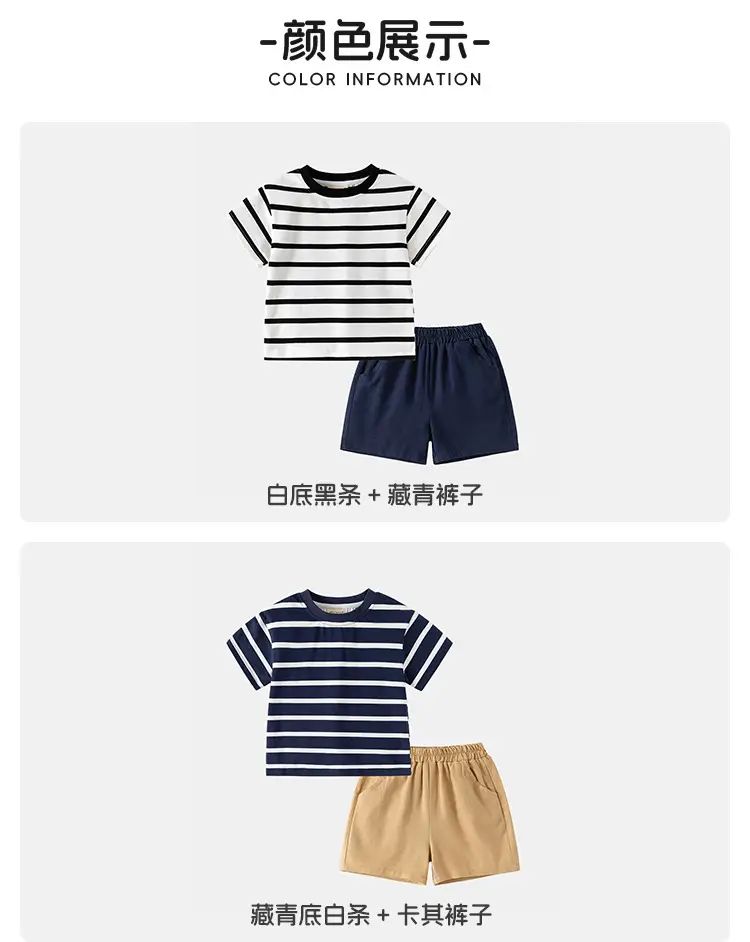 Baby Striped T-Shirt & Shorts Set for Boys — feature 6
