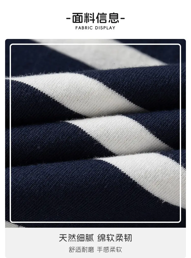 Baby Striped T-Shirt & Shorts Set for Boys — feature 7