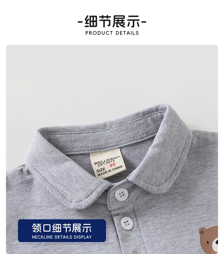Blue Polo Shirt for Boys Spring 2025 — feature 17