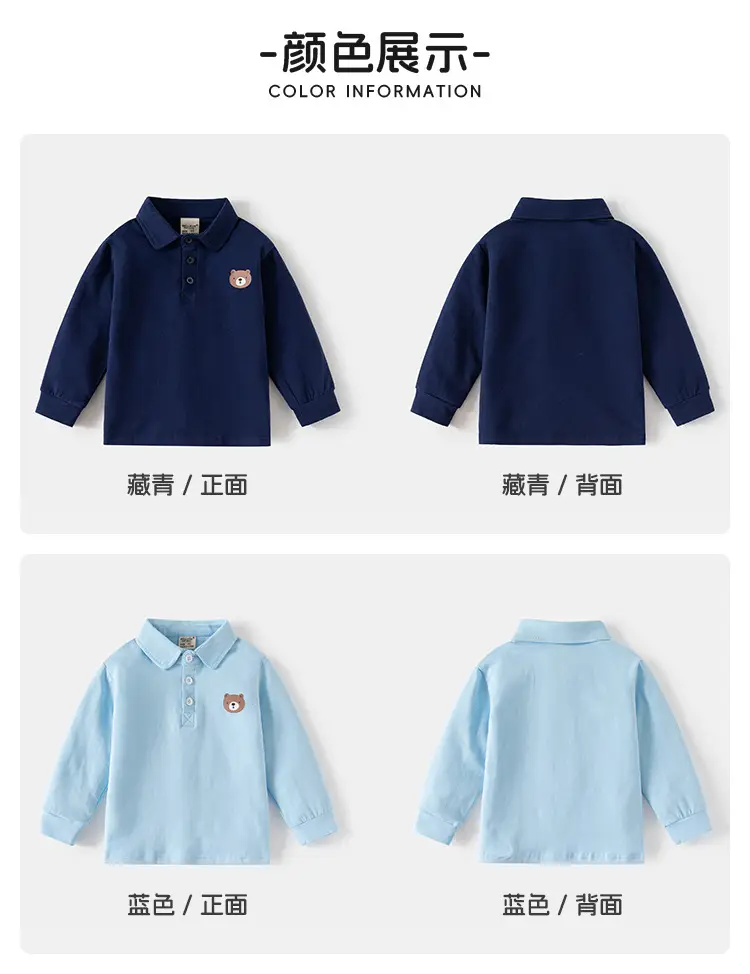 Blue Polo Shirt for Boys Spring 2025 — feature 5