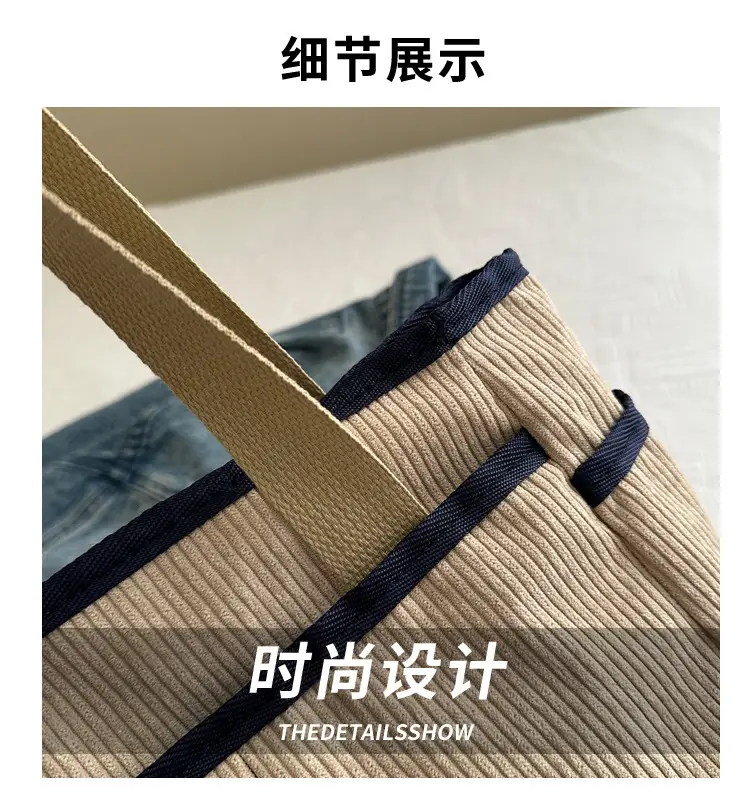 Corduroy Large Capacity Tote Bag for Women — feature 2