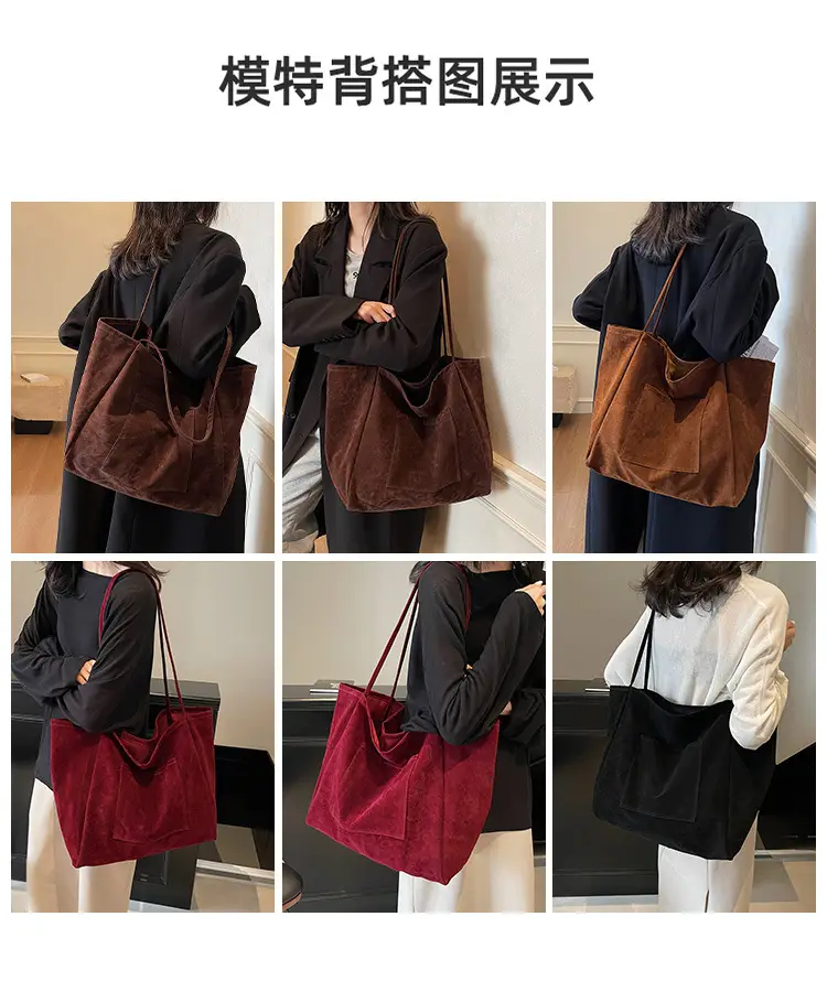 New Texture Casual Large Capacity Suede Tote Bag Women — feature 7
