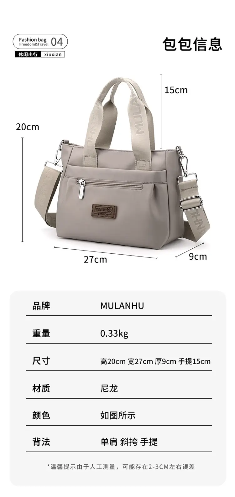 2024 New Moulan Grey Shoulder Bag with Crossbody Strap — feature 4