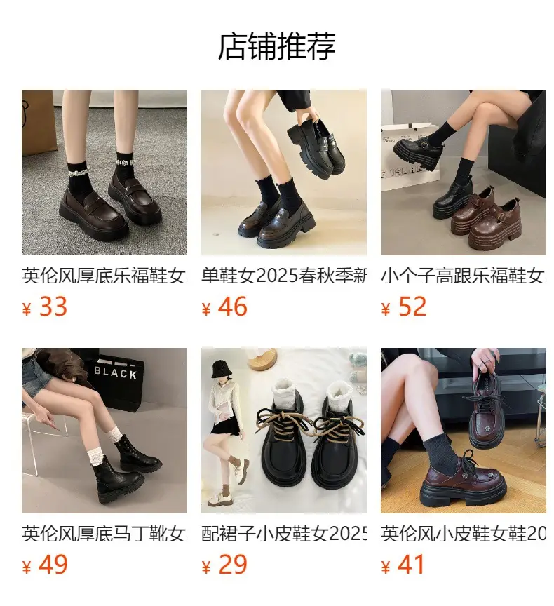 Small Leather Shoes Thick-soled British Style Women's 2025 Spring Vintage Trifle Jk Loafers College Style Mid-heel Uniform Shoes — feature 1