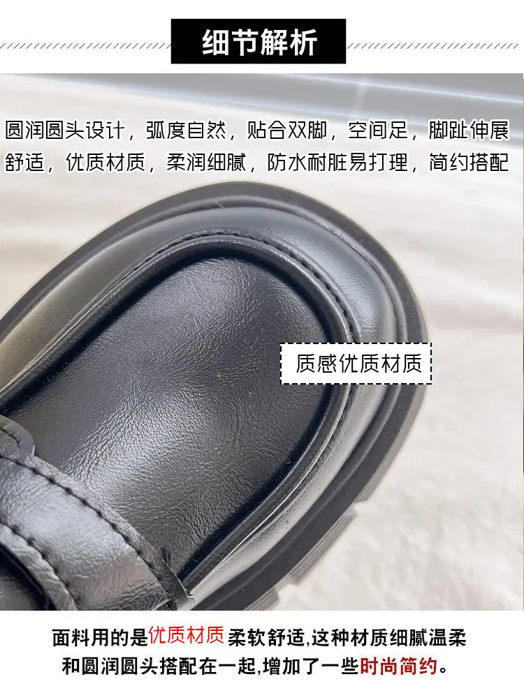 Small Leather Shoes Thick-soled British Style Women's 2025 Spring Vintage Trifle Jk Loafers College Style Mid-heel Uniform Shoes — feature 3