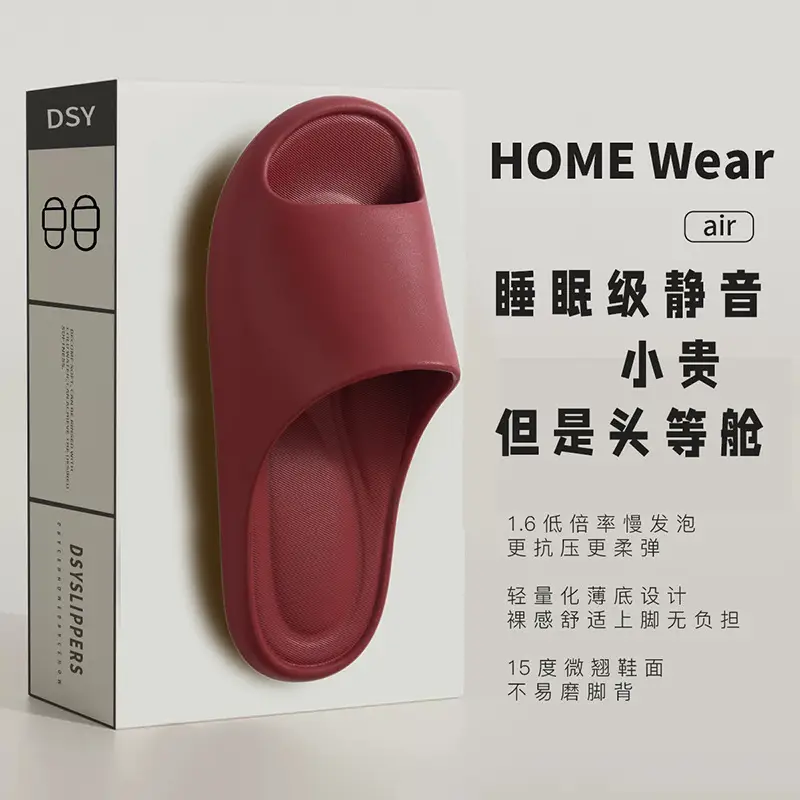 Slippers Women's Home Indoor Bathroom Non-slip Deodorant Bath Couple Silent Eva Men's Home Summer Sandals - Image 11