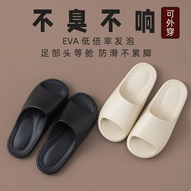 Slippers Women's Home Indoor Bathroom Non-slip Deodorant Bath Couple Silent Eva Men's Home Summer Sandals - Image 12