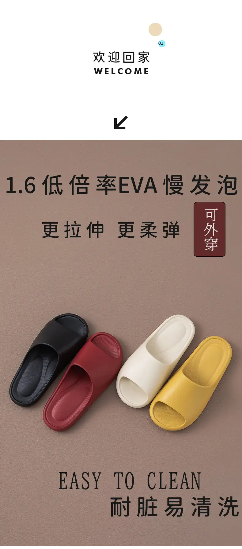 Slippers Women's Home Indoor Bathroom Non-slip Deodorant Bath Couple Silent Eva Men's Home Summer Sandals — feature 2