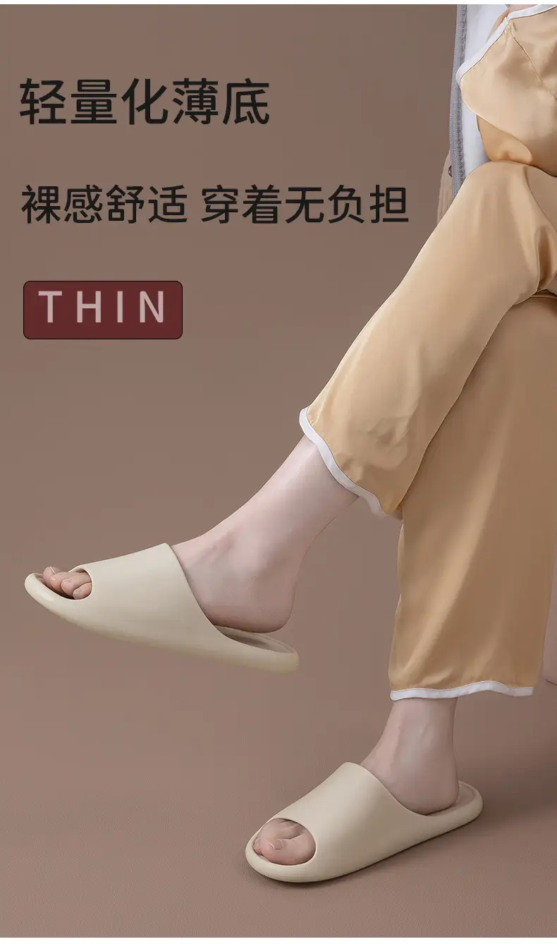 Slippers Women's Home Indoor Bathroom Non-slip Deodorant Bath Couple Silent Eva Men's Home Summer Sandals — feature 3