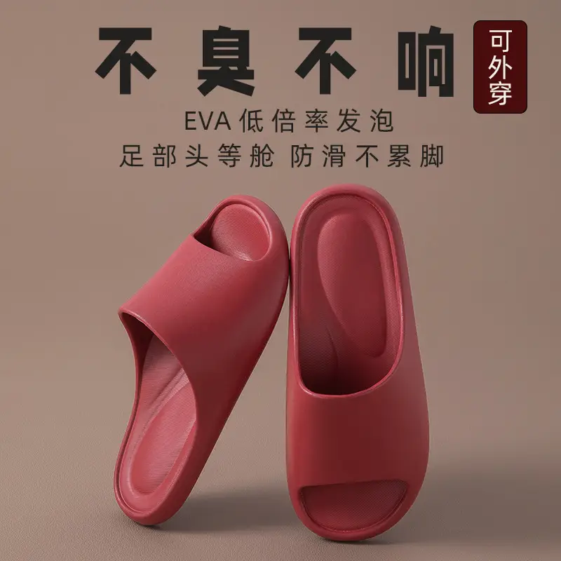 Slippers Women's Home Indoor Bathroom Non-slip Deodorant Bath Couple Silent Eva Men's Home Summer Sandals - Image 2