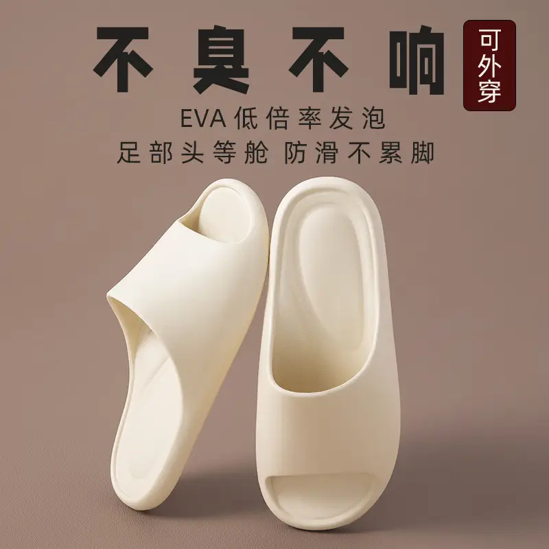 Slippers Women's Home Indoor Bathroom Non-slip Deodorant Bath Couple Silent Eva Men's Home Summer Sandals - Image 3