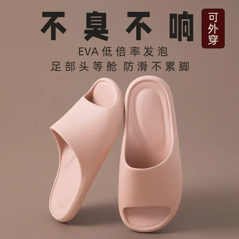 Slippers Women's Home Indoor Bathroom Non-slip Deodorant Bath Couple Silent Eva Men's Home Summer Sandals - Image 4