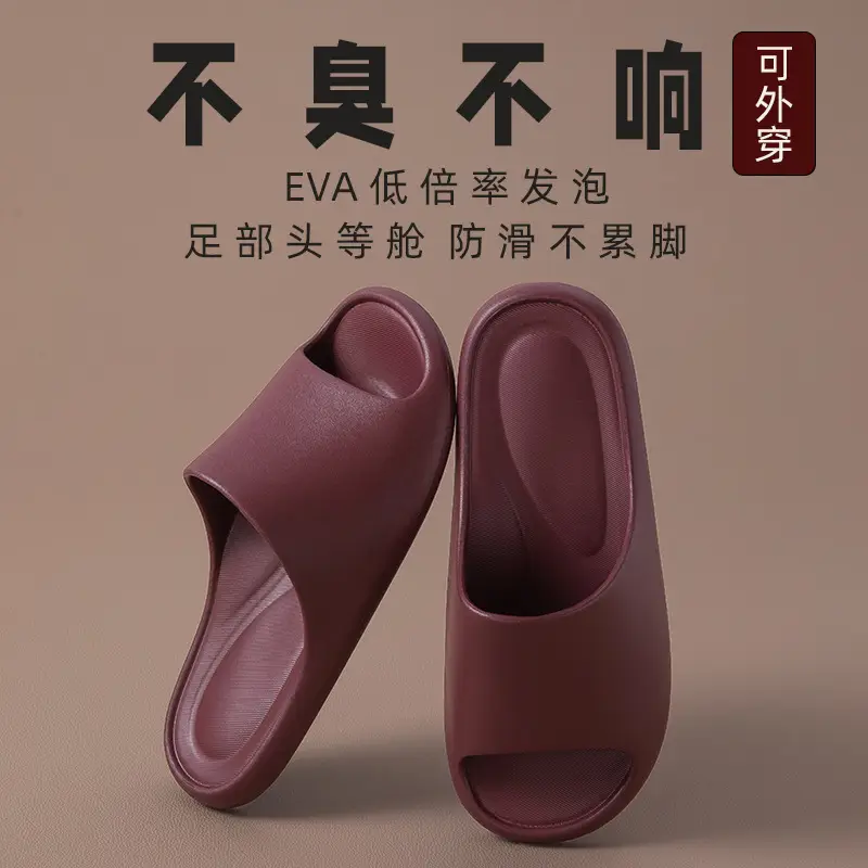 Slippers Women's Home Indoor Bathroom Non-slip Deodorant Bath Couple Silent Eva Men's Home Summer Sandals - Image 5