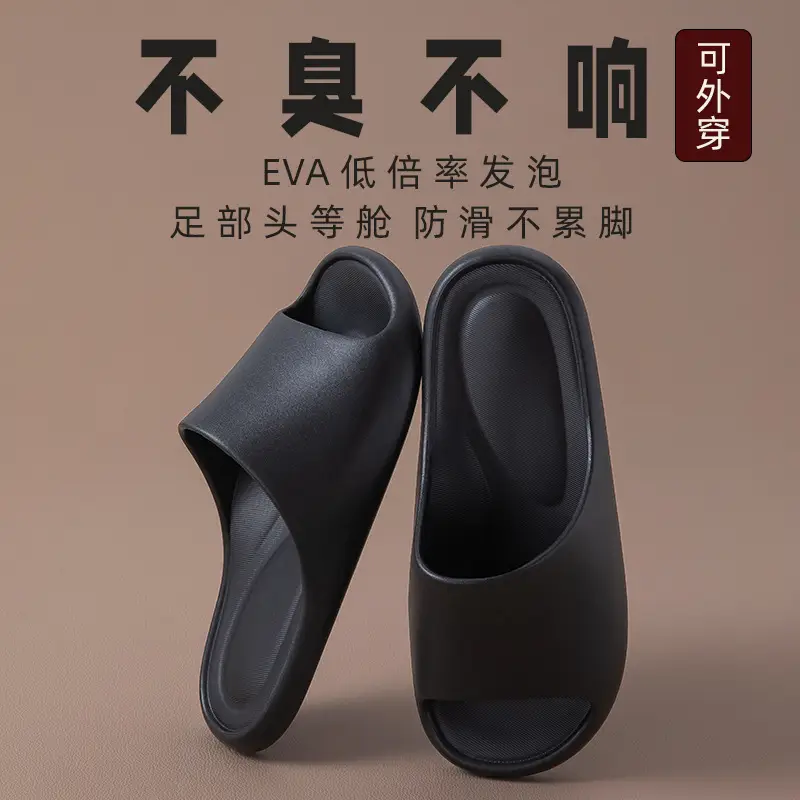 Slippers Women's Home Indoor Bathroom Non-slip Deodorant Bath Couple Silent Eva Men's Home Summer Sandals - Image 6