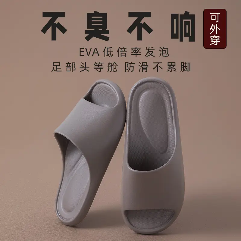 Slippers Women's Home Indoor Bathroom Non-slip Deodorant Bath Couple Silent Eva Men's Home Summer Sandals - Image 7