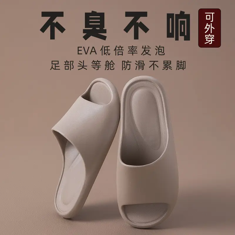 Slippers Women's Home Indoor Bathroom Non-slip Deodorant Bath Couple Silent Eva Men's Home Summer Sandals - Image 8