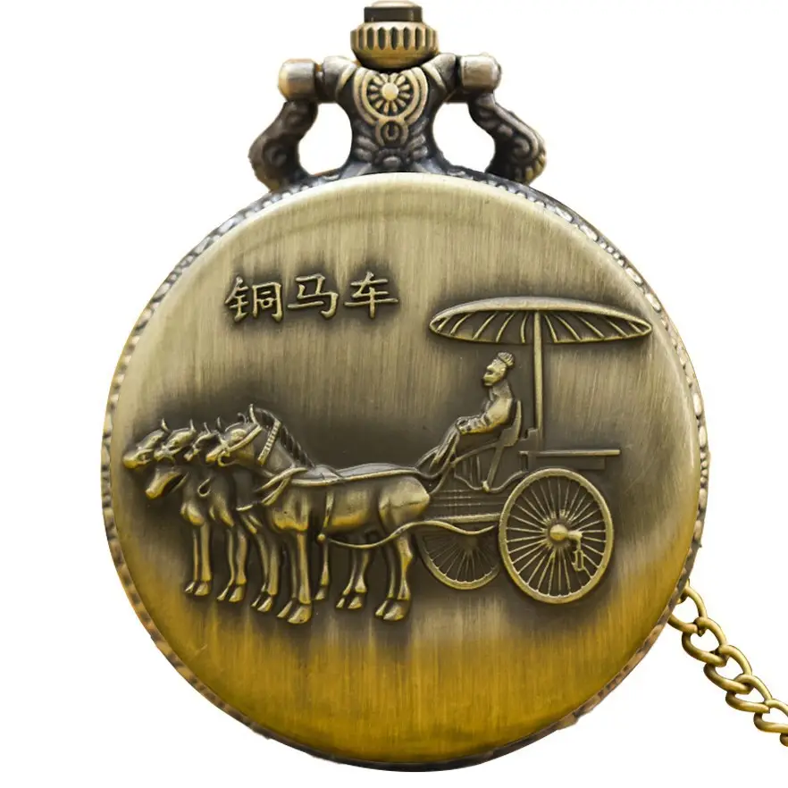 Cyan Copper Retro Flying Car Pocket Watch