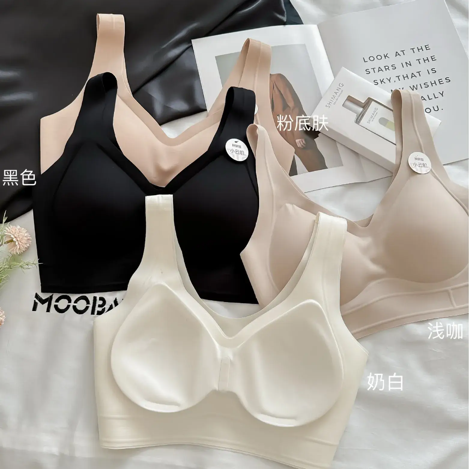 Liquid Foundation Seamless Underwear Jelly Vest Invisible Skin Fixed Cup Beauty Back Bra Xiaoyunji 1350 - Image 7