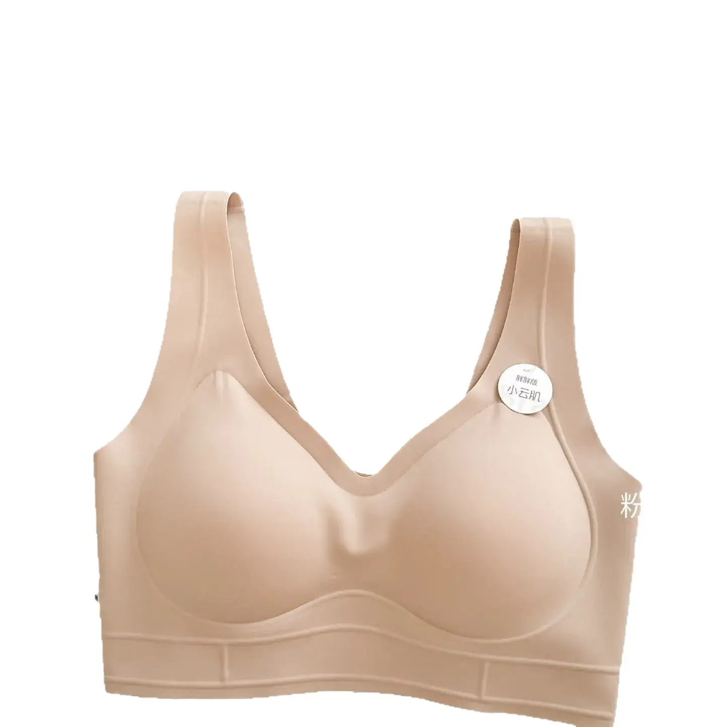 Liquid Foundation Seamless Underwear Jelly Vest Invisible Skin Fixed Cup Beauty Back Bra Xiaoyunji 1350 - Image 9