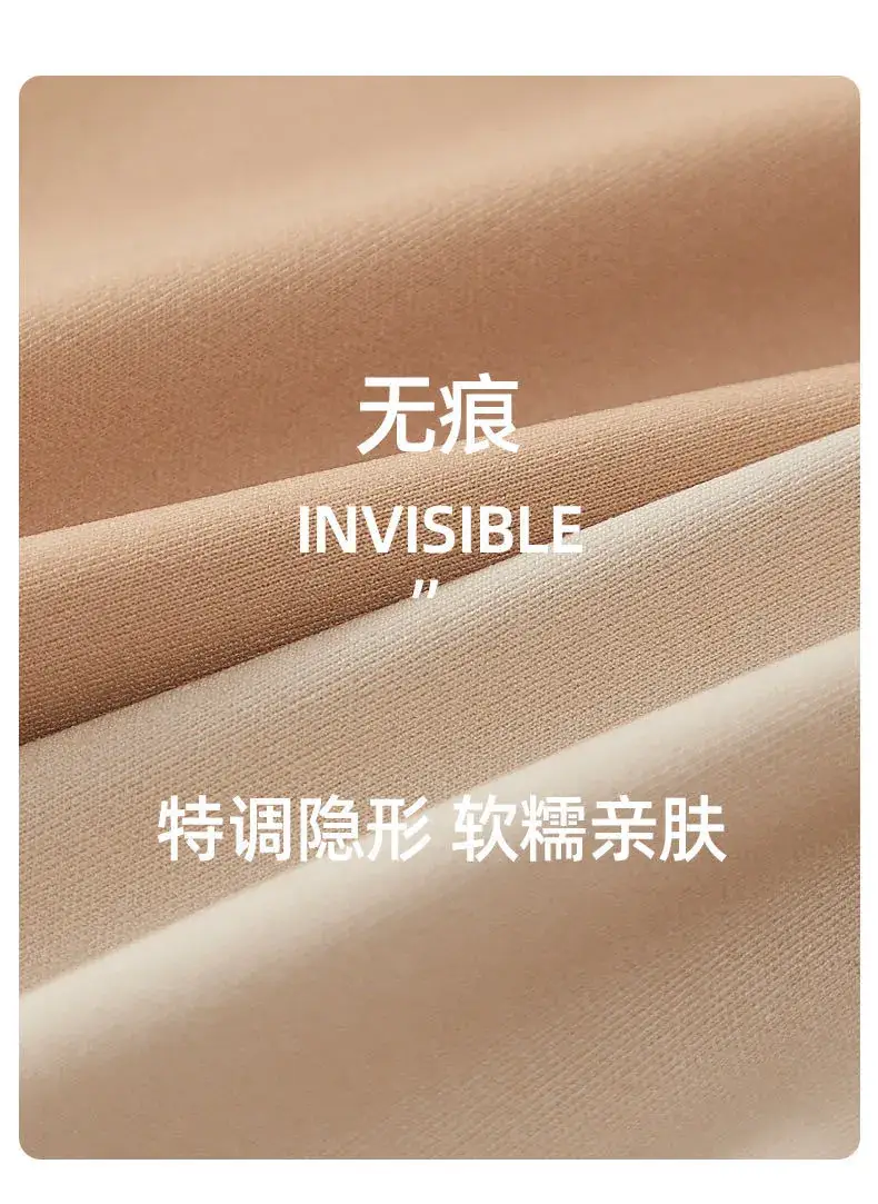 Liquid Foundation Seamless Underwear Jelly Vest Invisible Skin Fixed Cup Beauty Back Bra Xiaoyunji 1350 — feature 13