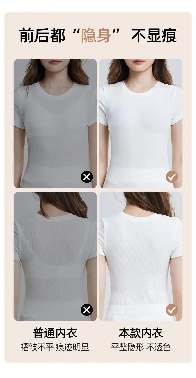 Liquid Foundation Seamless Underwear Jelly Vest Invisible Skin Fixed Cup Beauty Back Bra Xiaoyunji 1350 — feature 15
