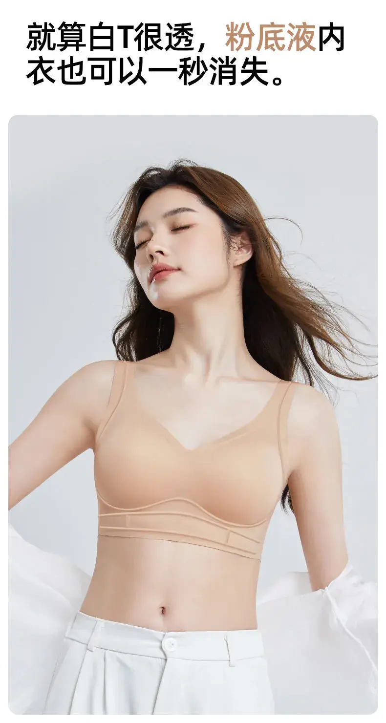 Liquid Foundation Seamless Underwear Jelly Vest Invisible Skin Fixed Cup Beauty Back Bra Xiaoyunji 1350 — feature 17