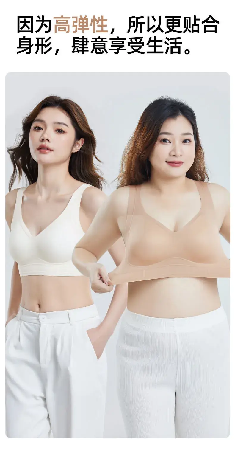 Liquid Foundation Seamless Underwear Jelly Vest Invisible Skin Fixed Cup Beauty Back Bra Xiaoyunji 1350 — feature 23