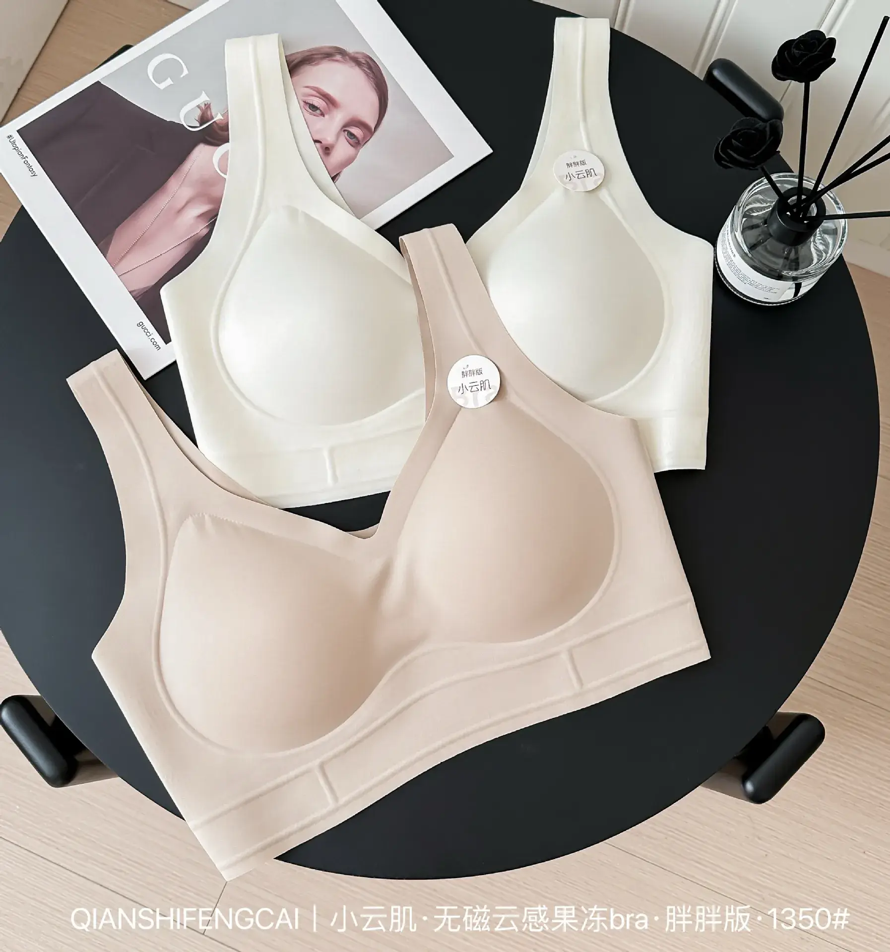 Liquid Foundation Seamless Underwear Jelly Vest Invisible Skin Fixed Cup Beauty Back Bra Xiaoyunji 1350 — feature 4