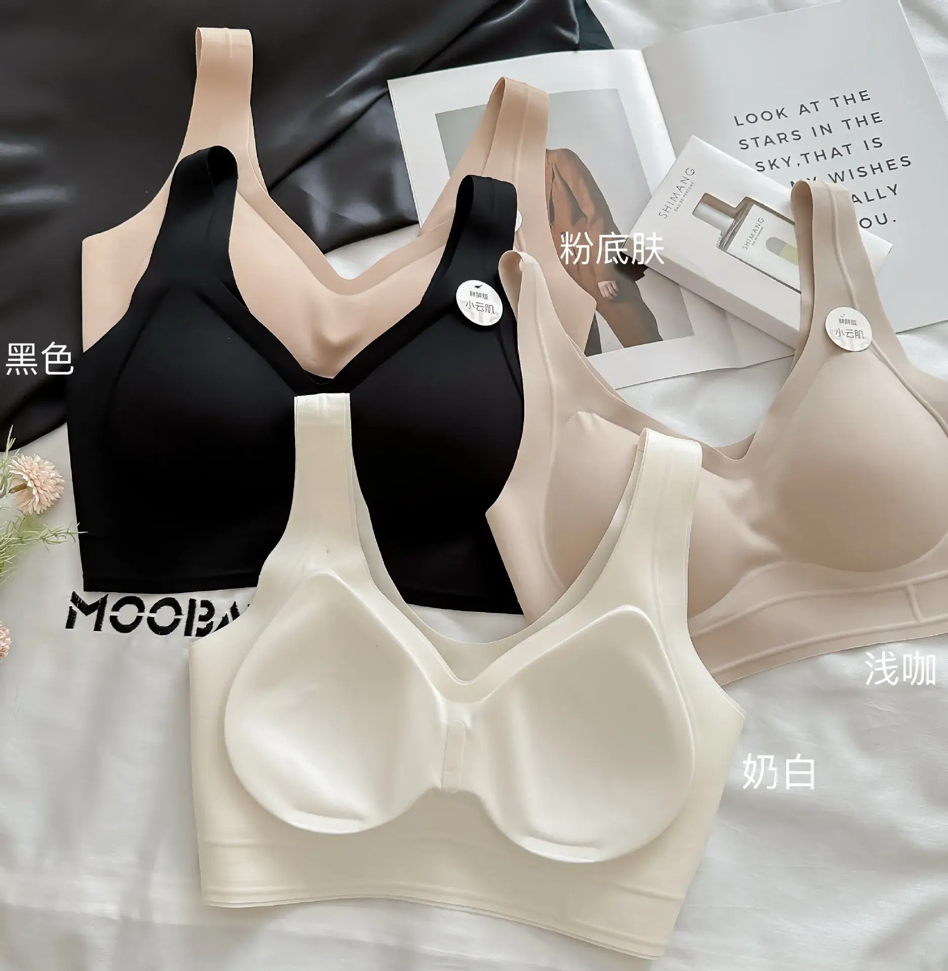 Liquid Foundation Seamless Underwear Jelly Vest Invisible Skin Fixed Cup Beauty Back Bra Xiaoyunji 1350 — feature 5