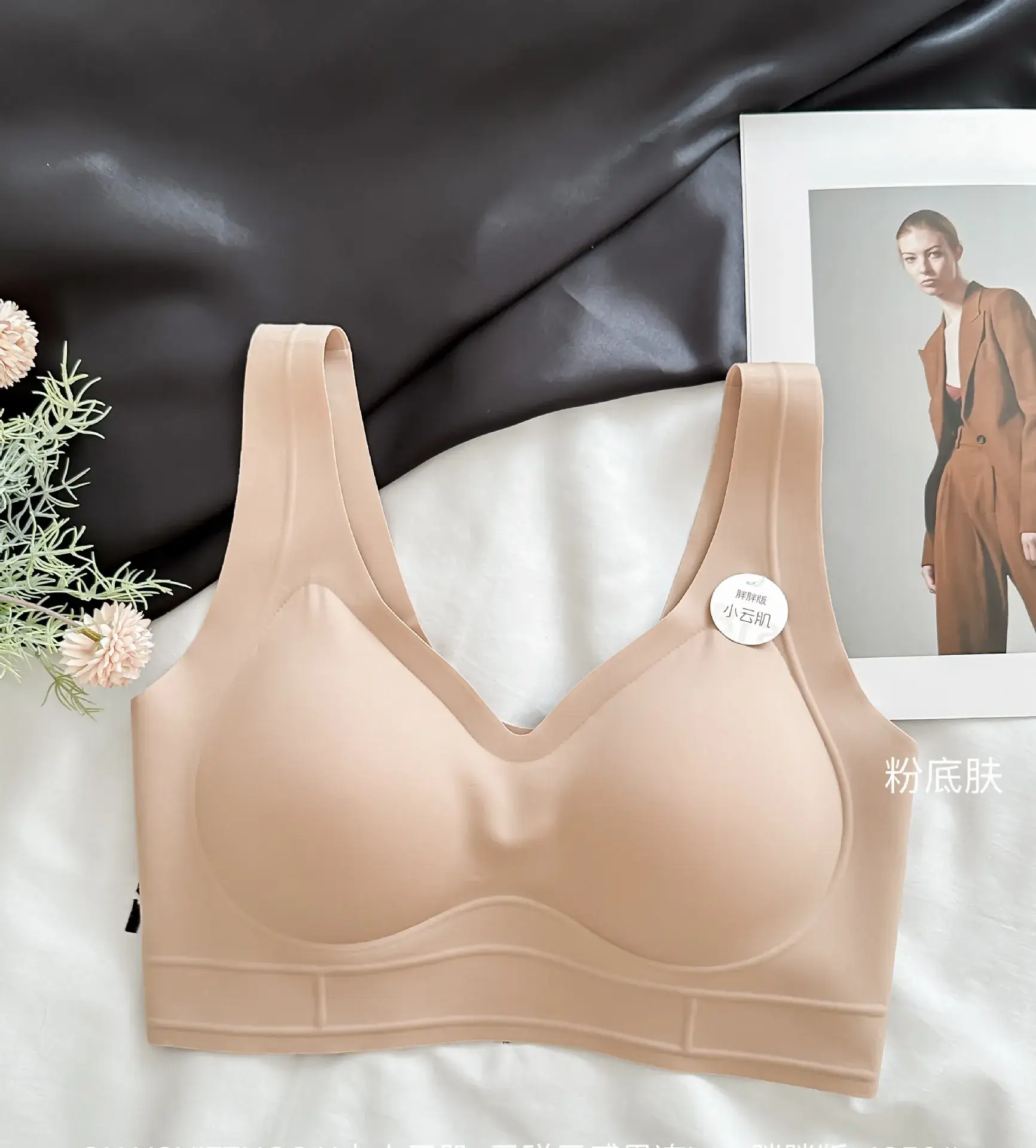 Liquid Foundation Seamless Underwear Jelly Vest Invisible Skin Fixed Cup Beauty Back Bra Xiaoyunji 1350 — feature 8