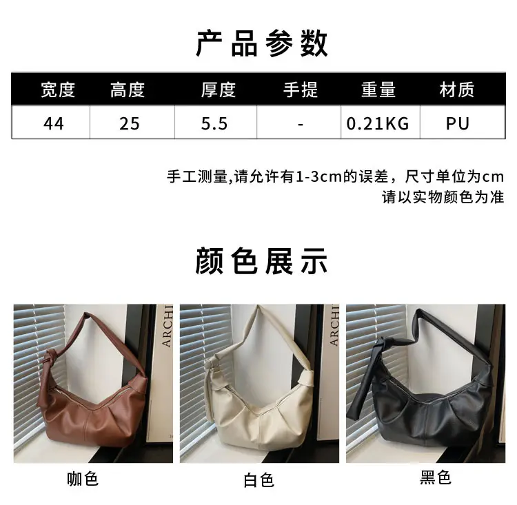 2024 Korean Style Shoulder Bag Large Capacity Black — feature 1