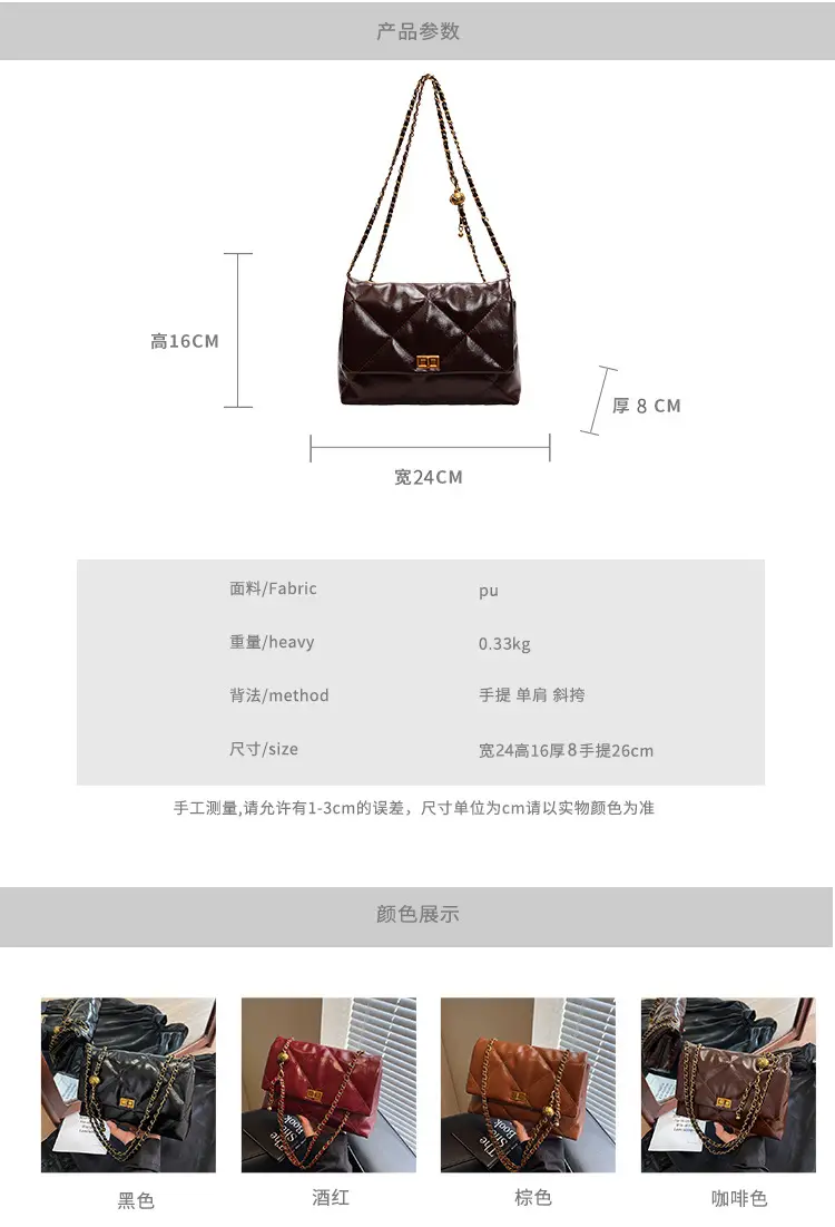 Red Leather Chain Shoulder Bag for Women — feature 2