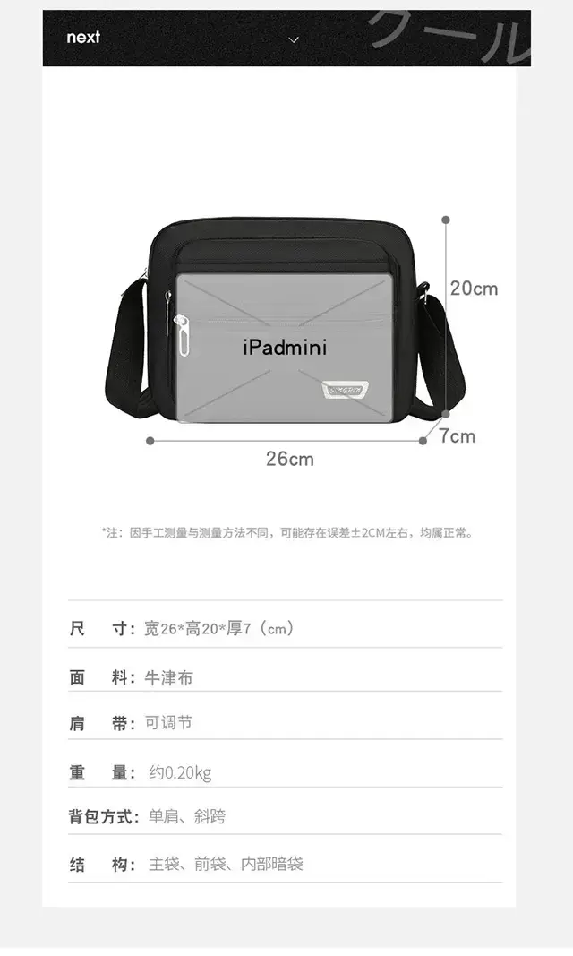 Men's Waterproof Satchel Shoulder Bag Black Multi-Layer — feature 7